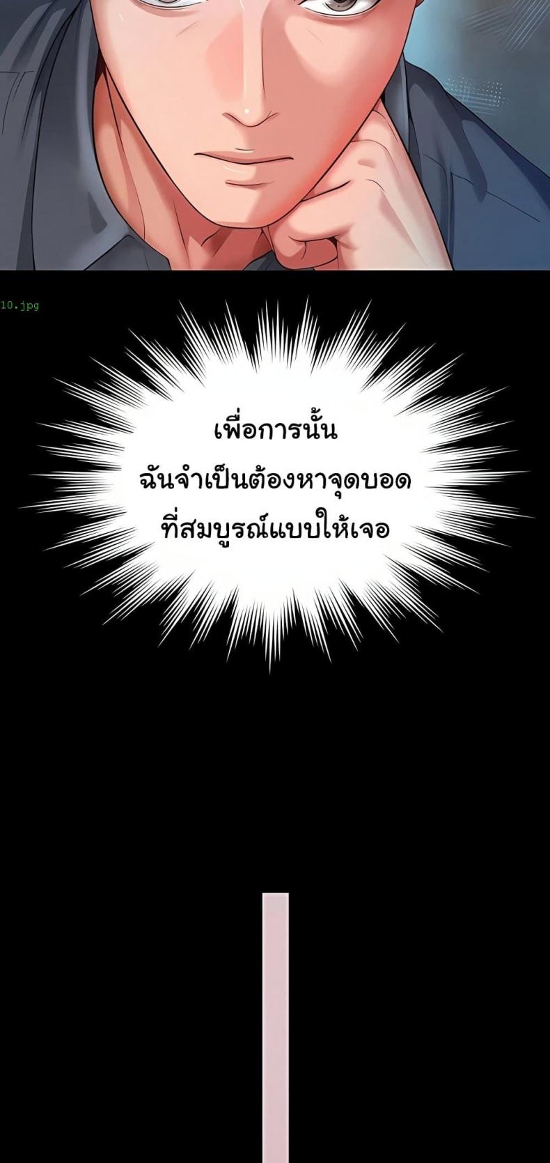 page-59