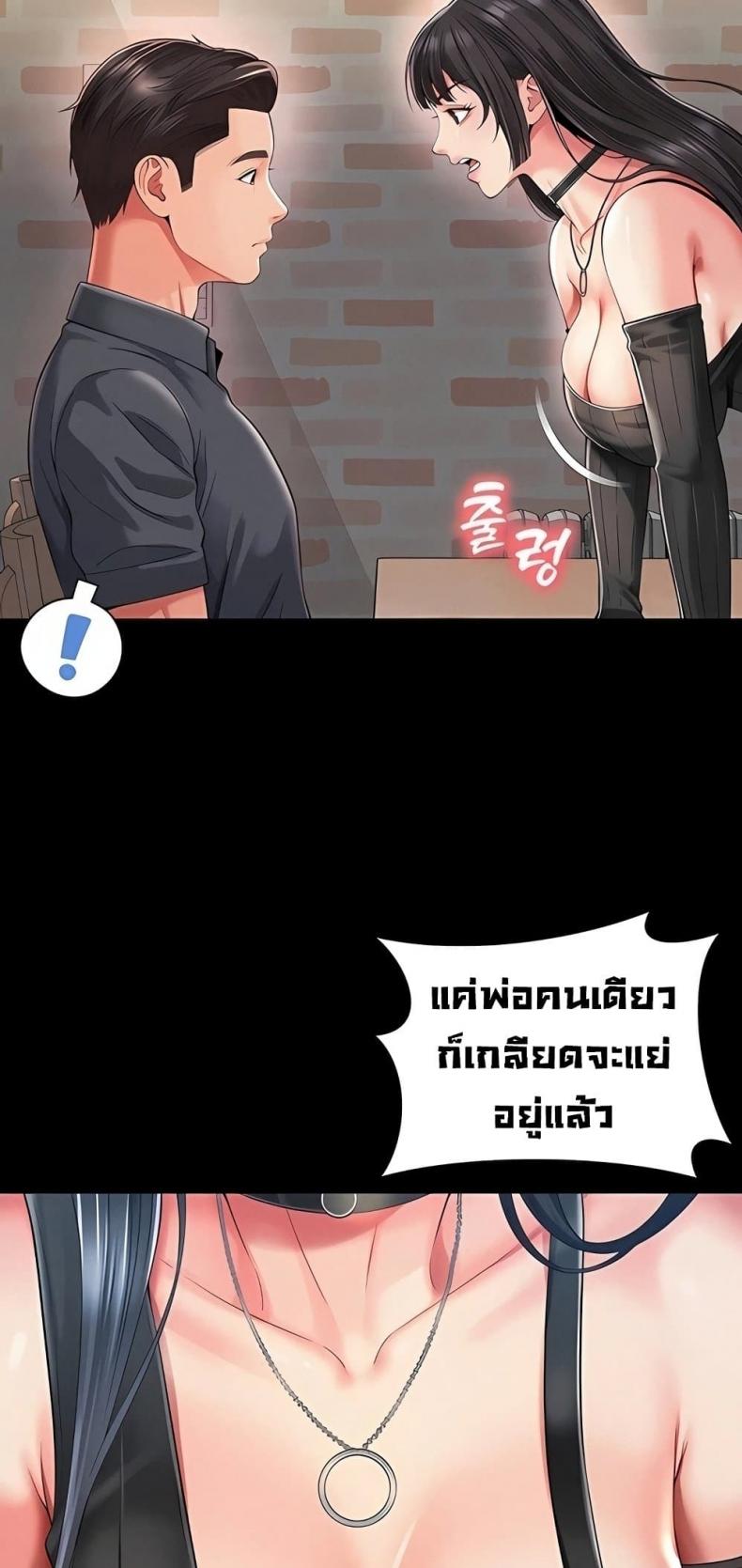 page-34