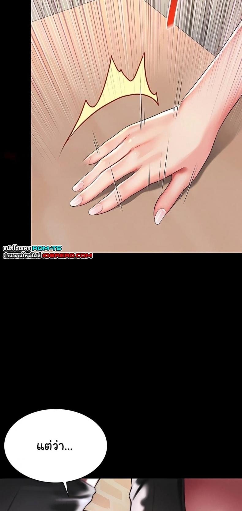 page-36