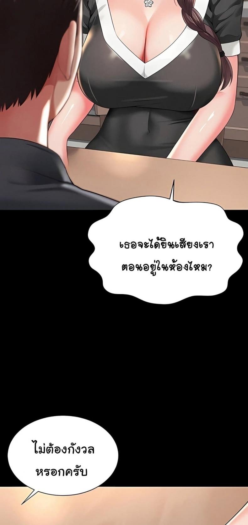 page-45