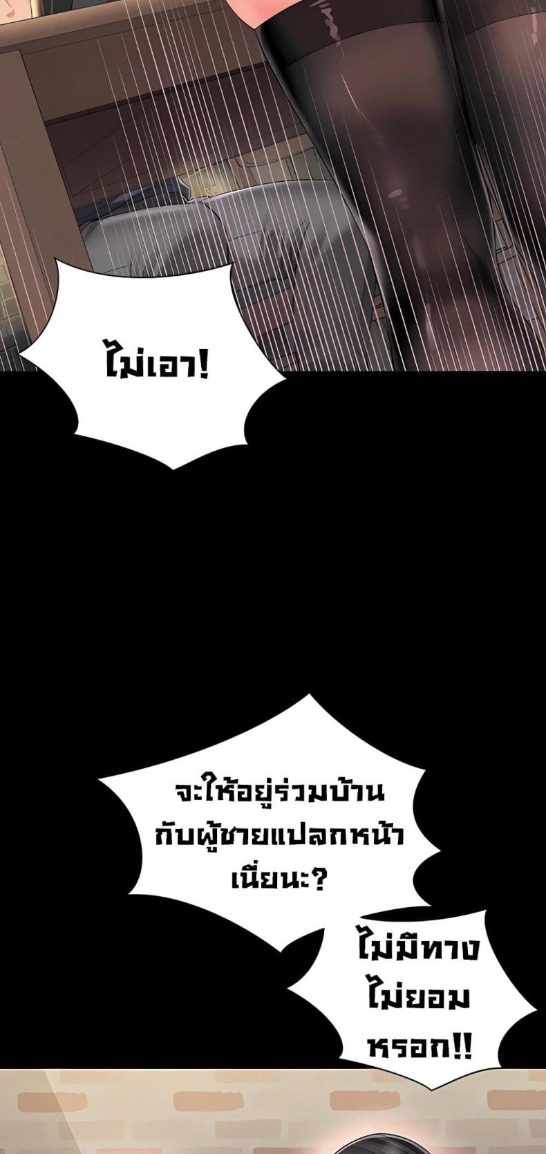 page-33