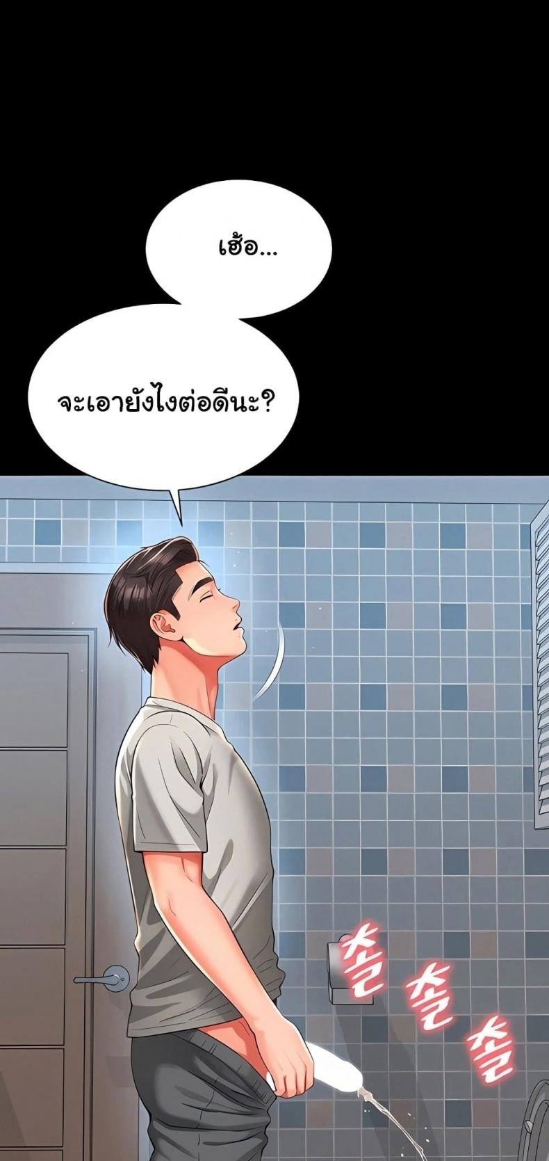 page-66