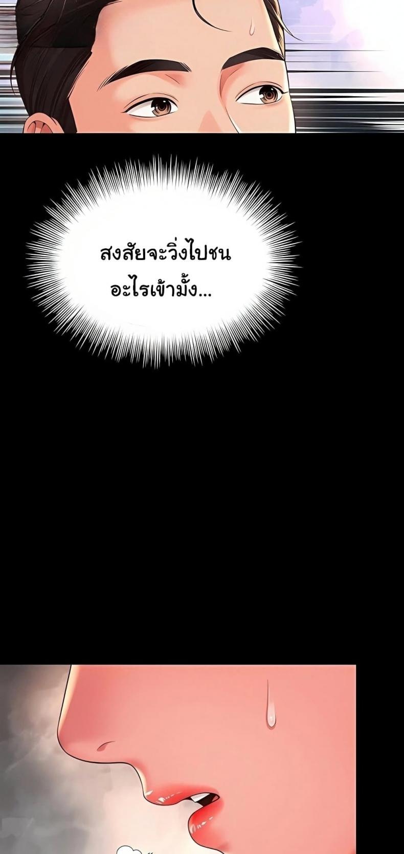 page-43