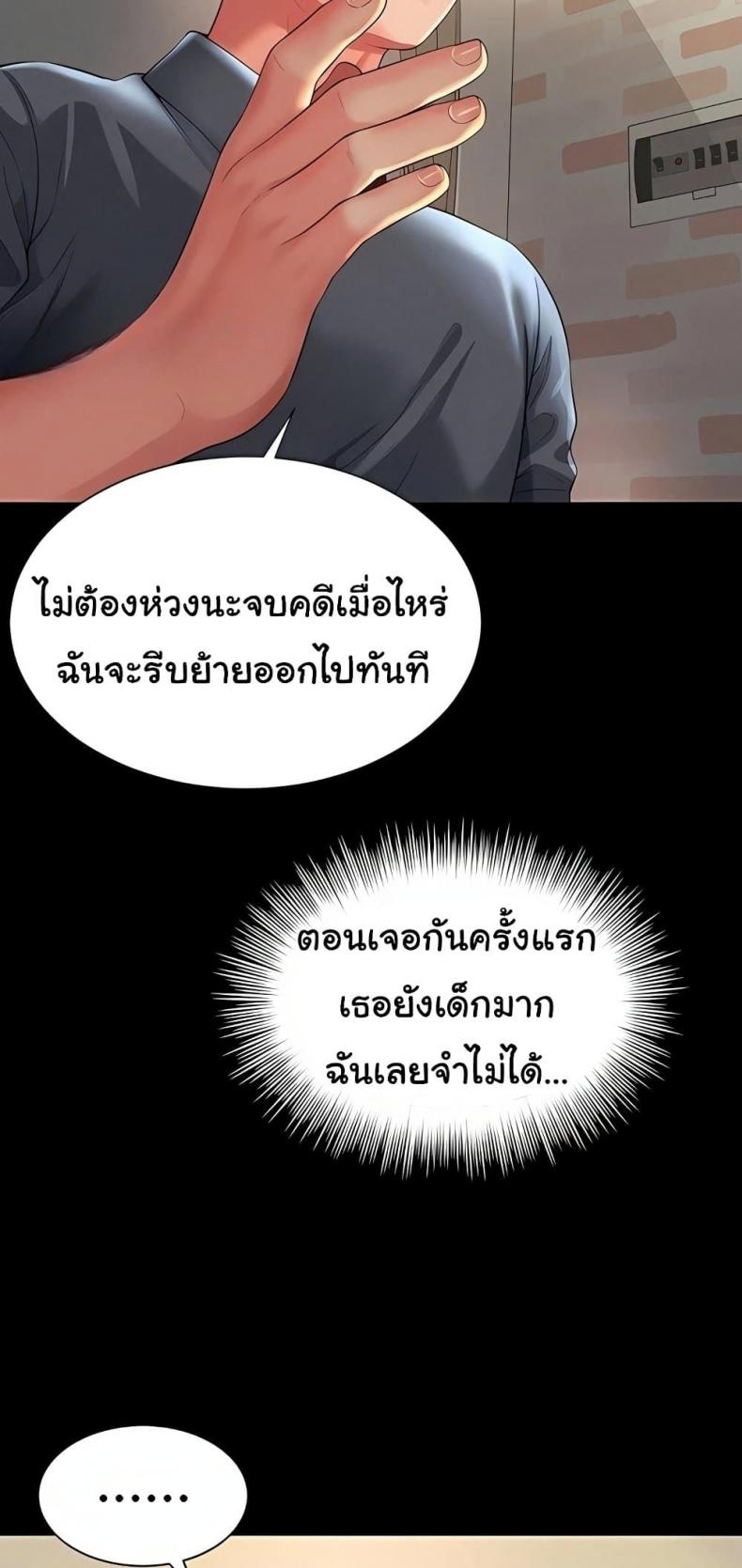 page-30