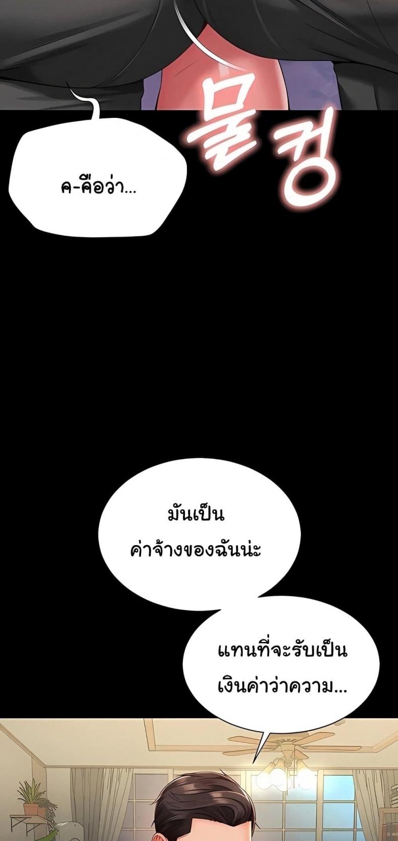 page-27