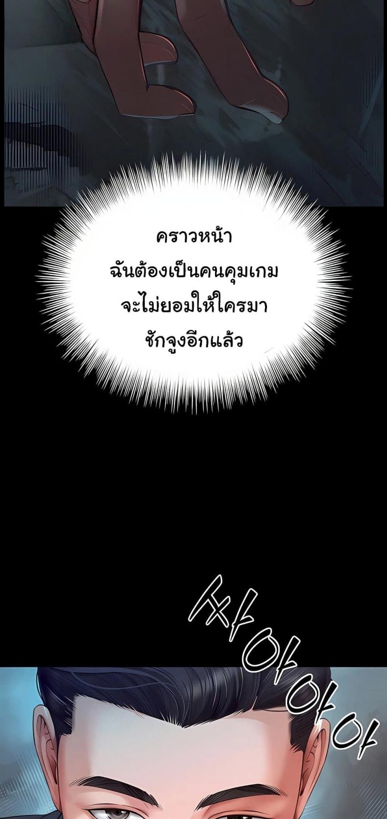 page-58