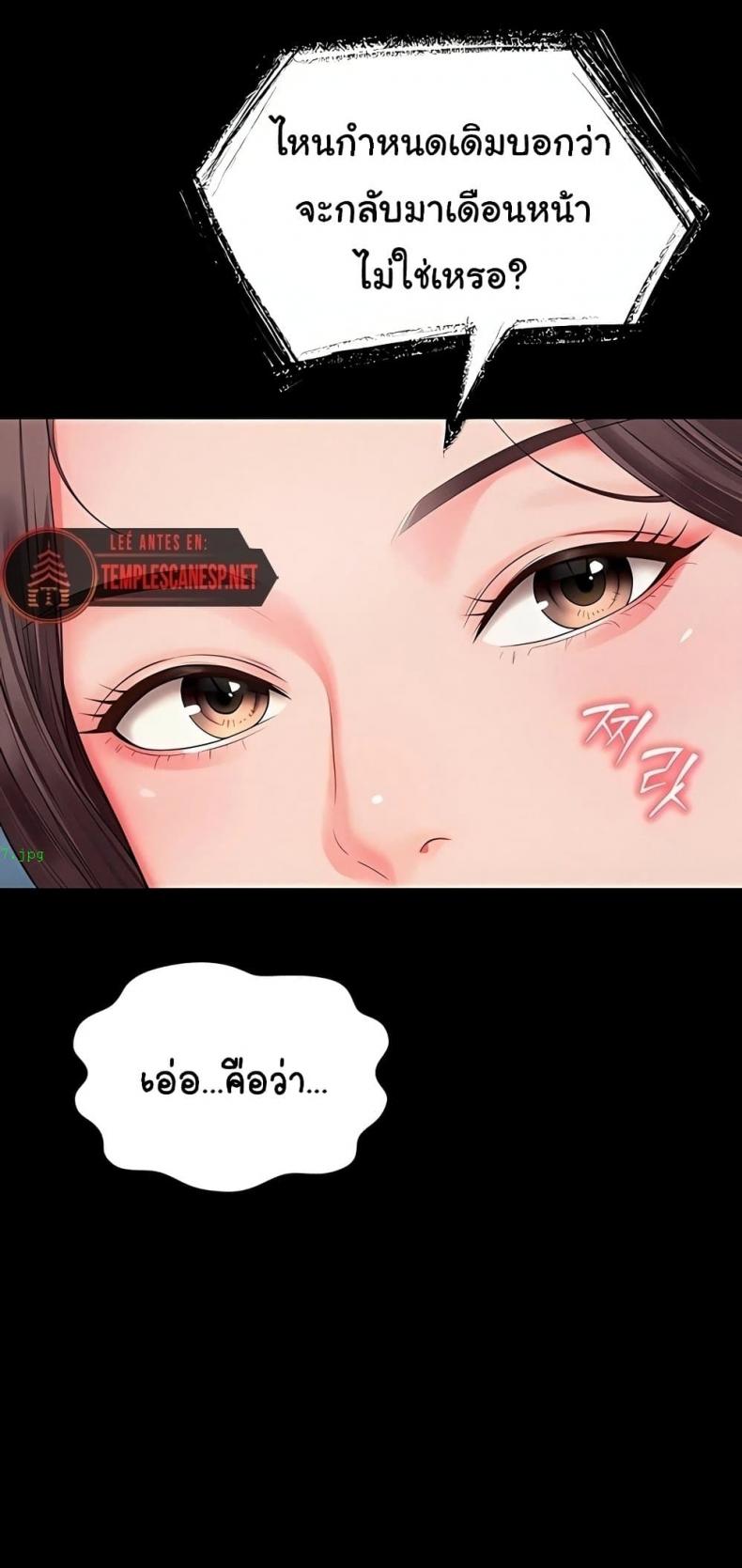 page-39