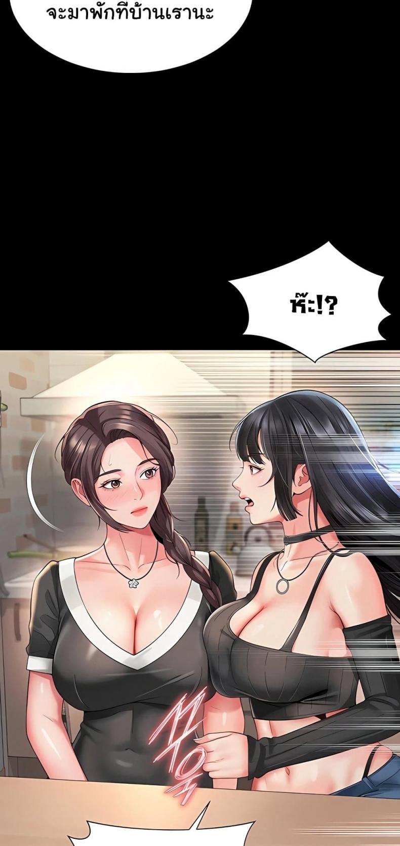 page-25