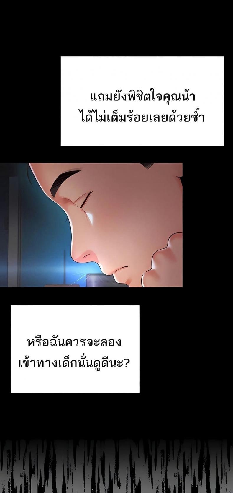 page-54