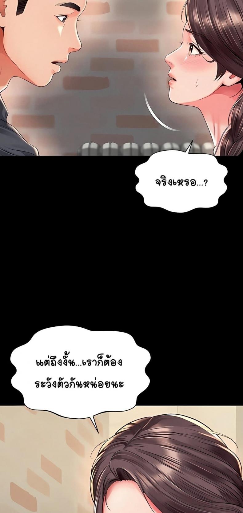 page-47