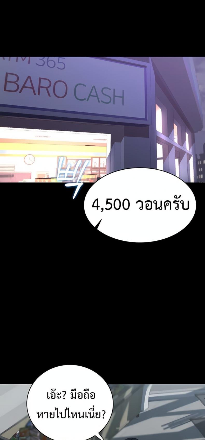 page-47