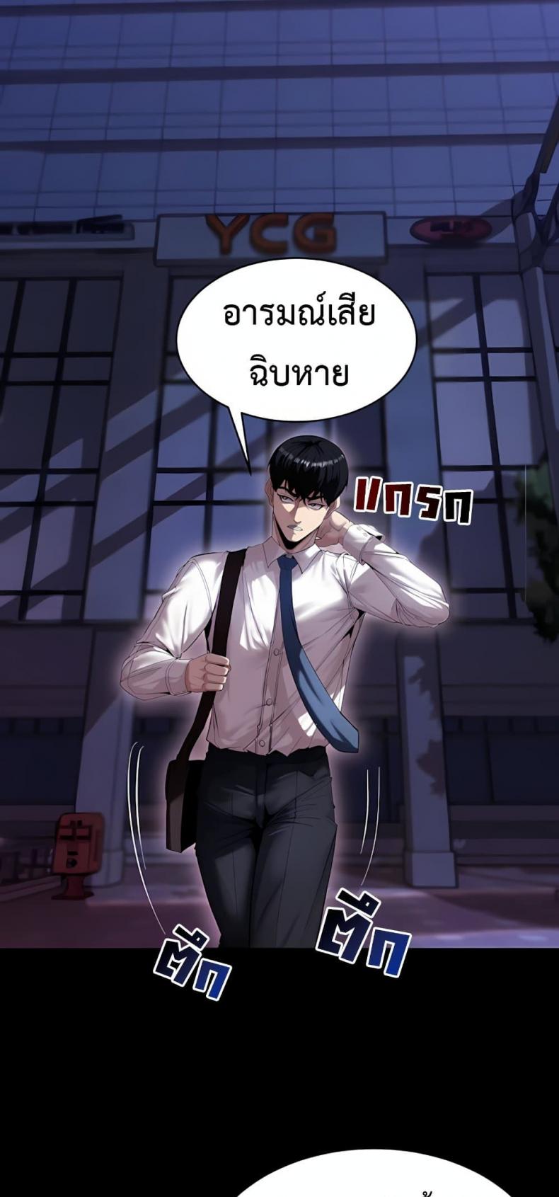 page-45