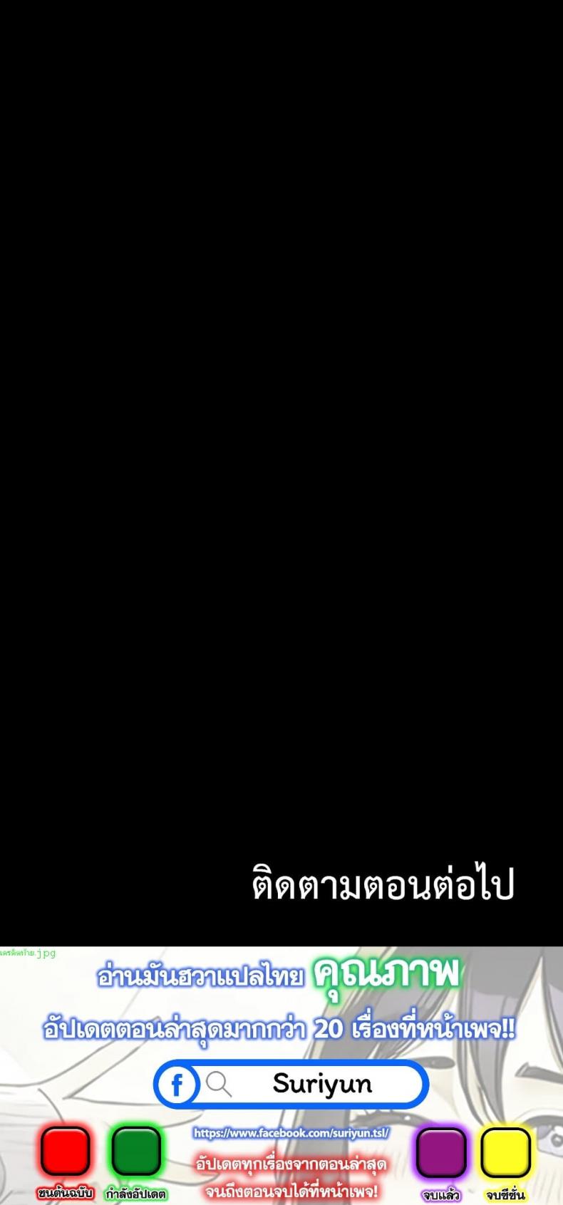 page-79