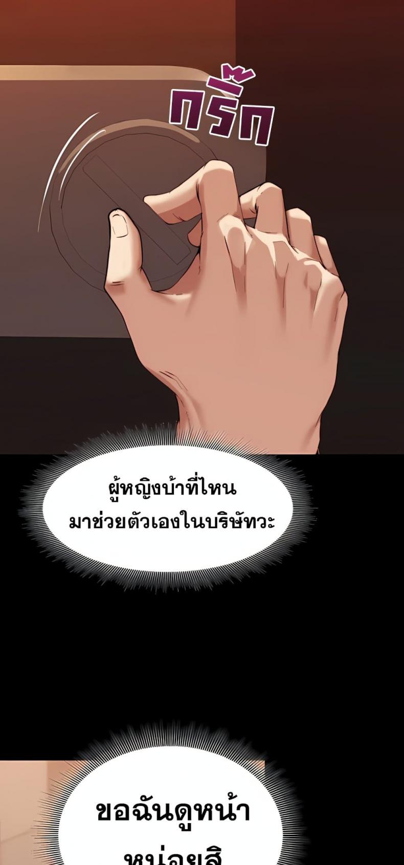 page-57