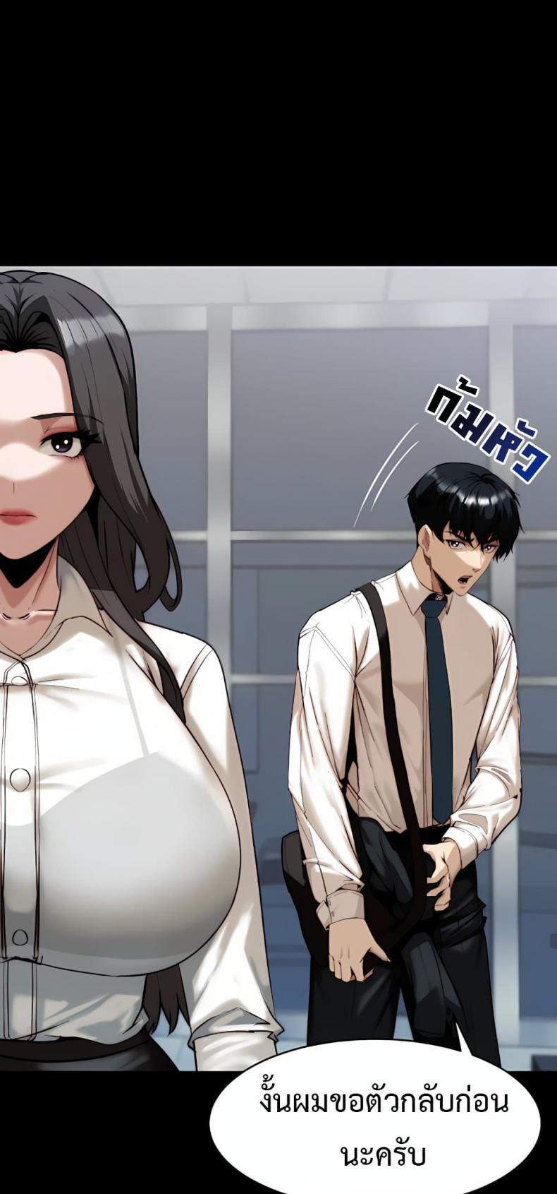 page-43