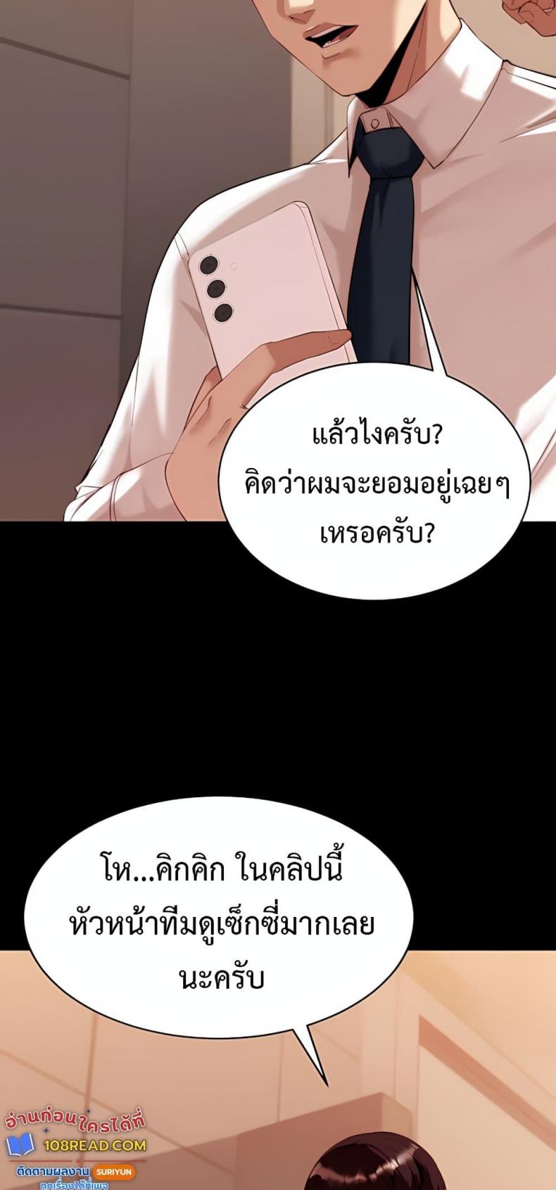 page-71