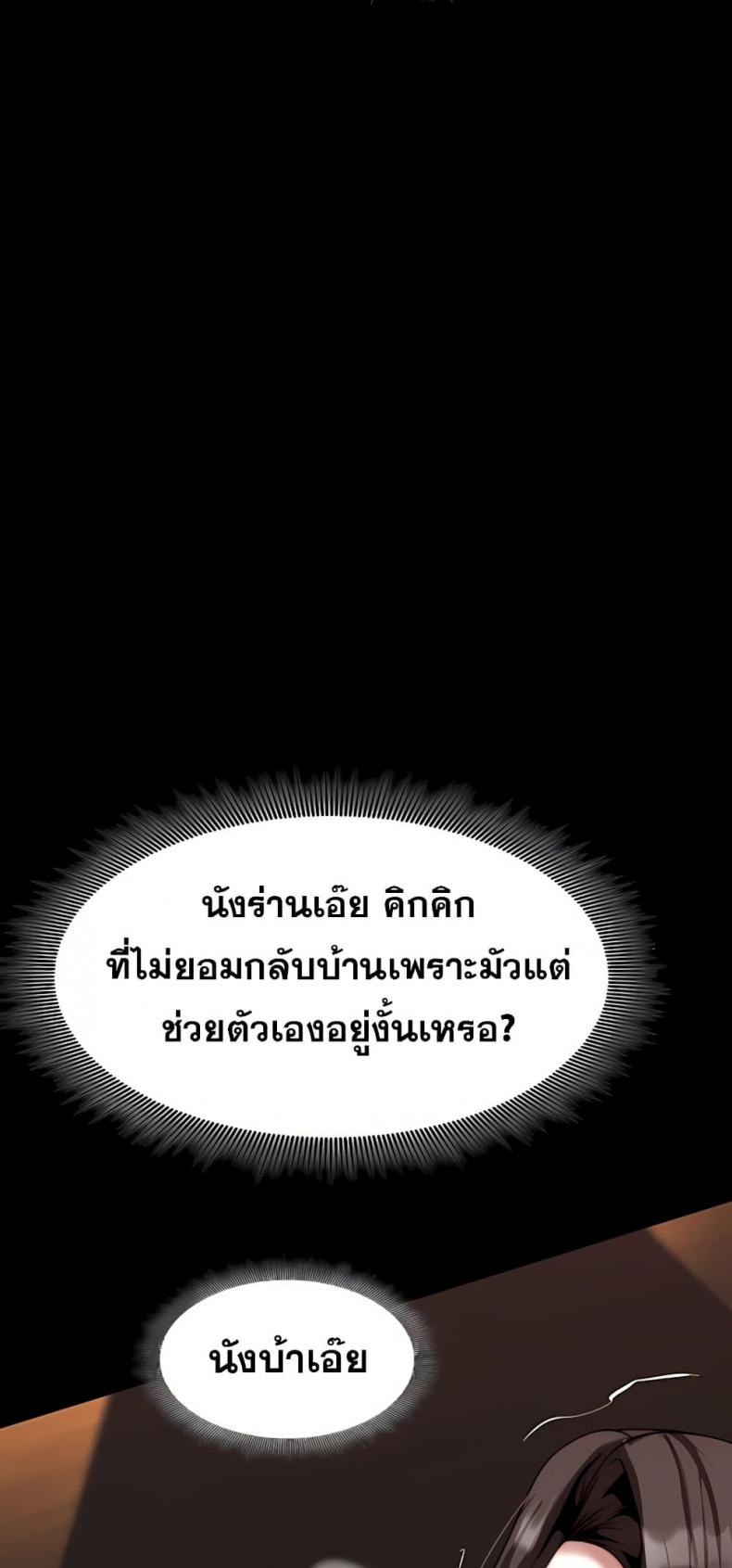 page-60