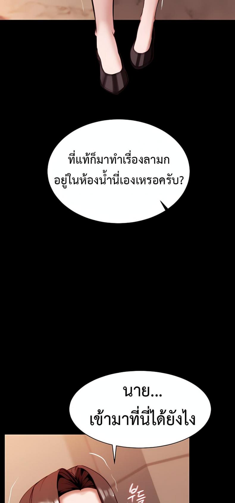 page-69