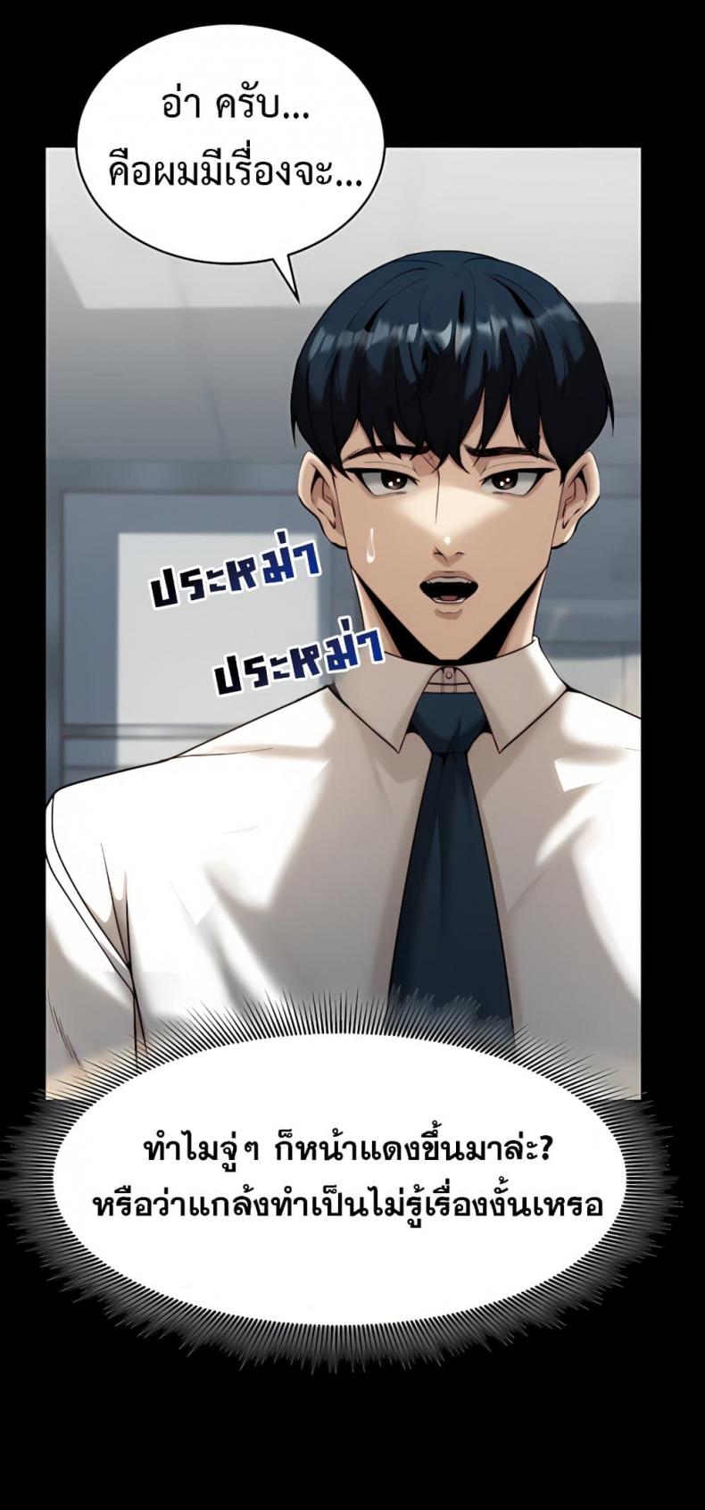 page-17