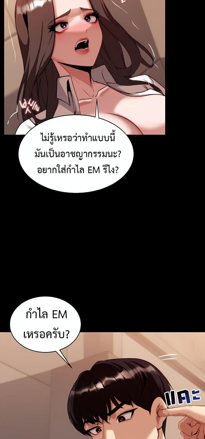 page-70