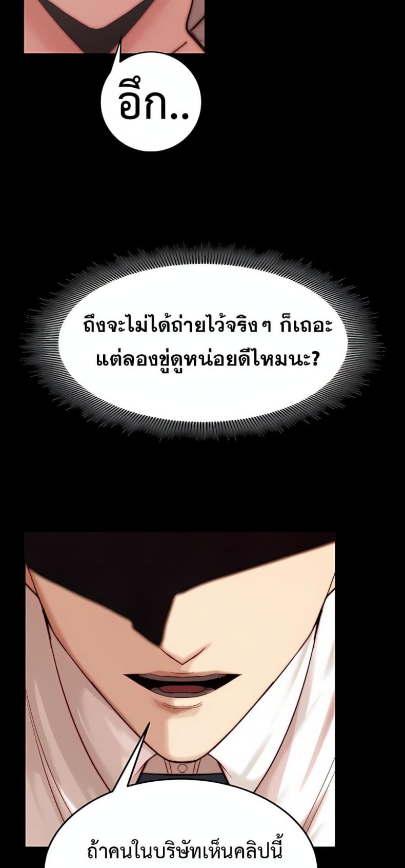 page-73