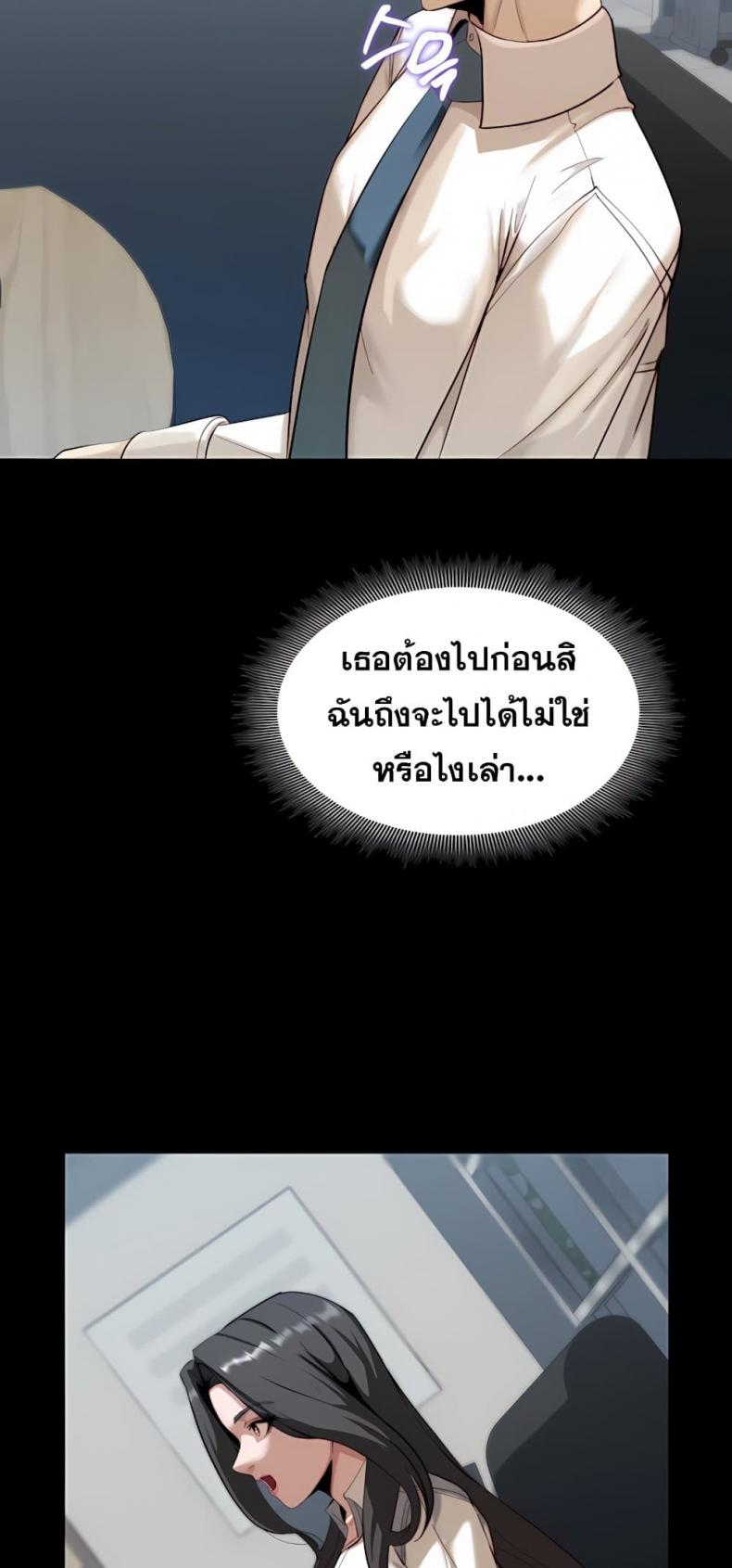page-38