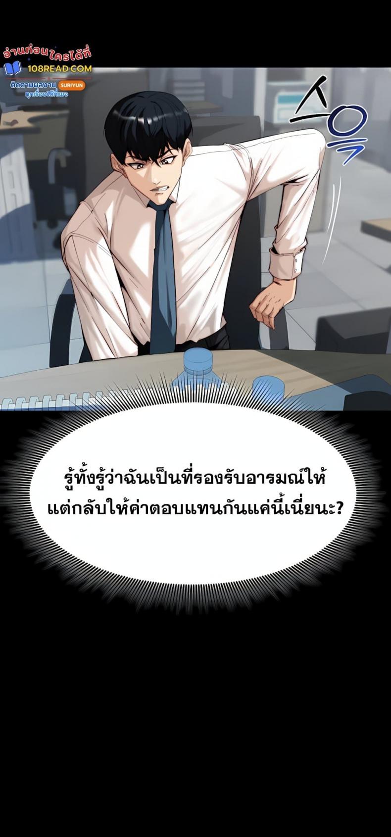 page-13