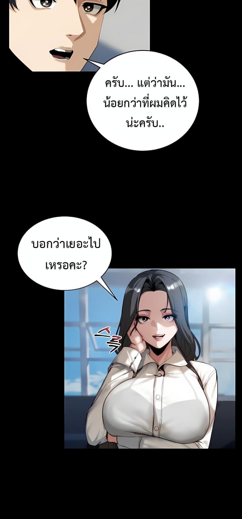 page-24