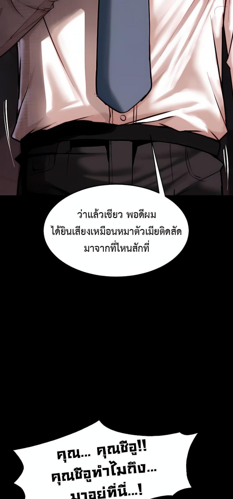 page-67