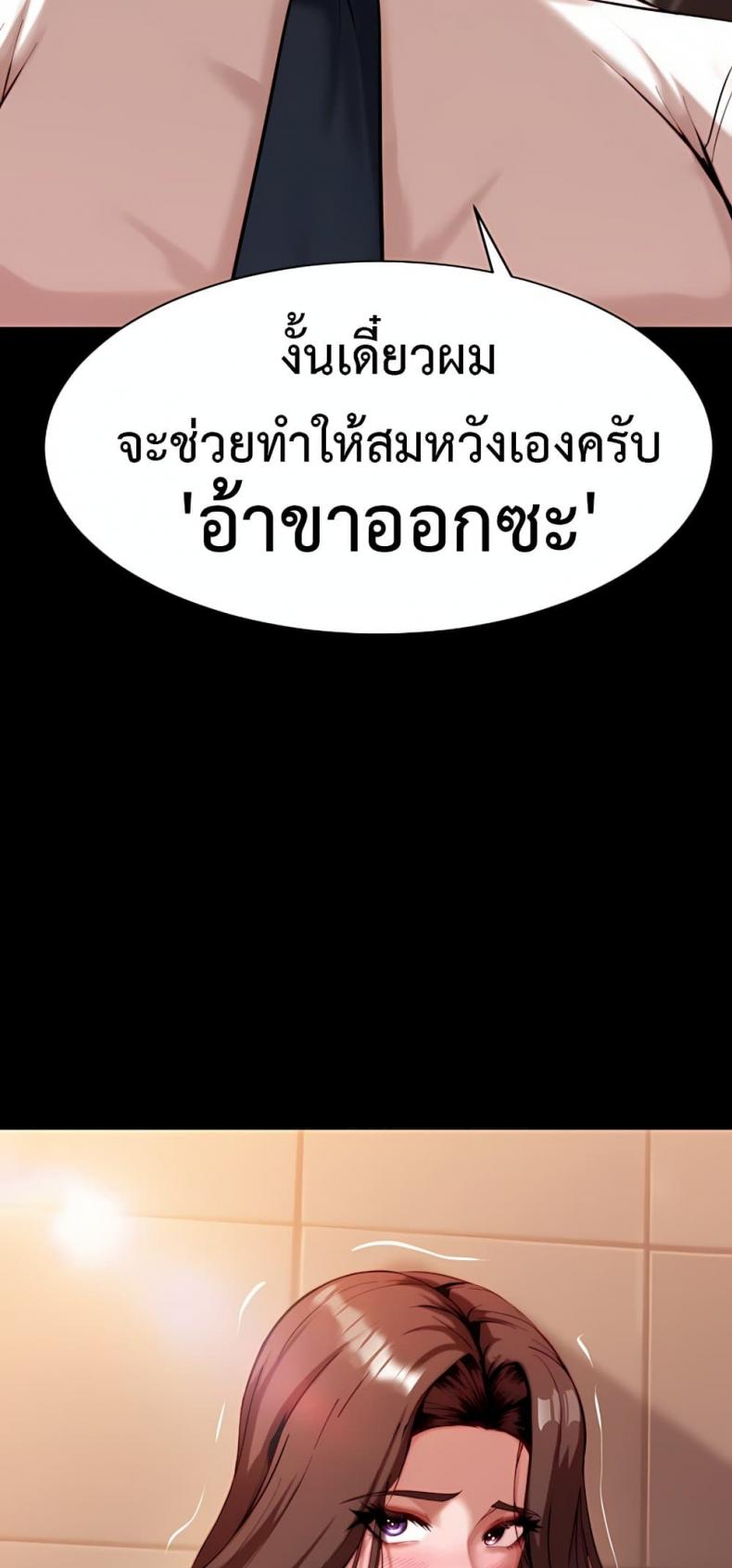 page-77