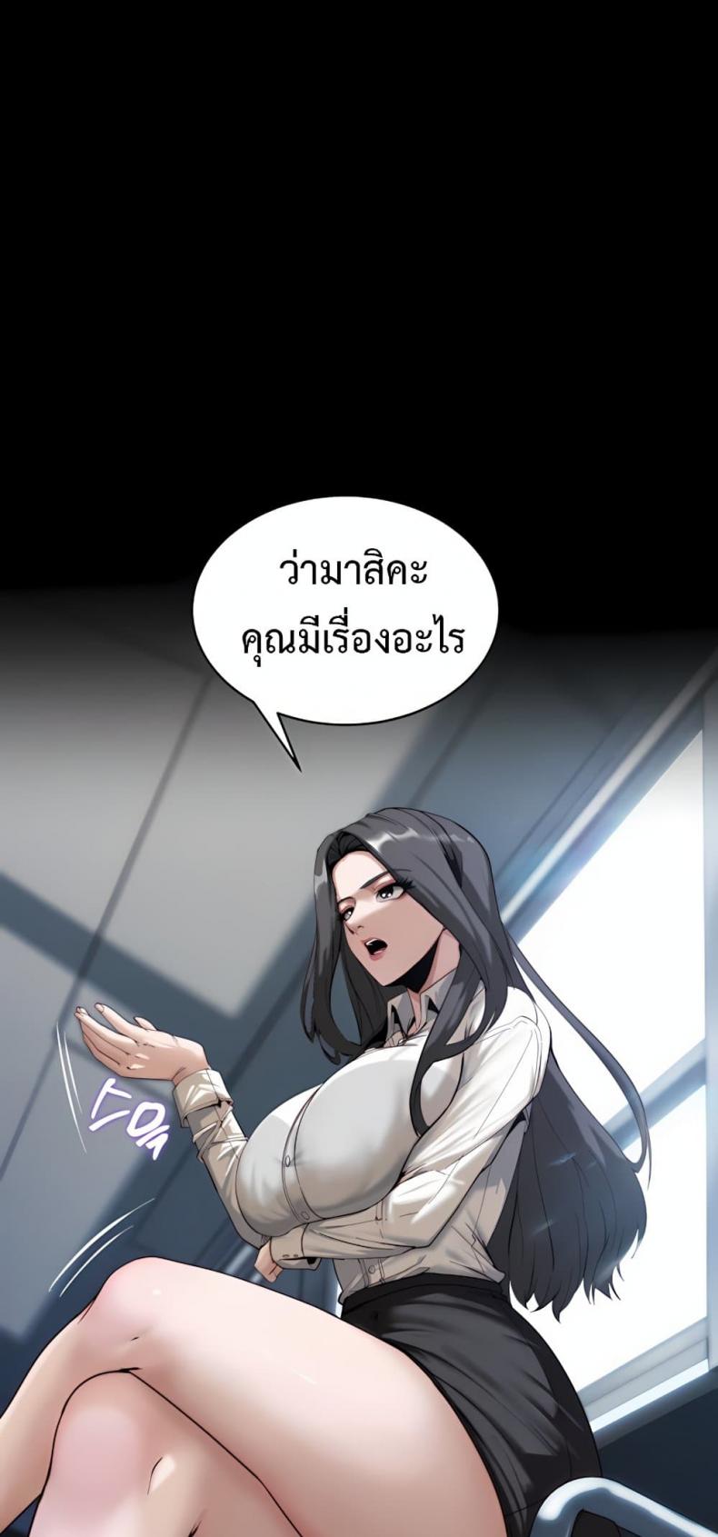 page-20