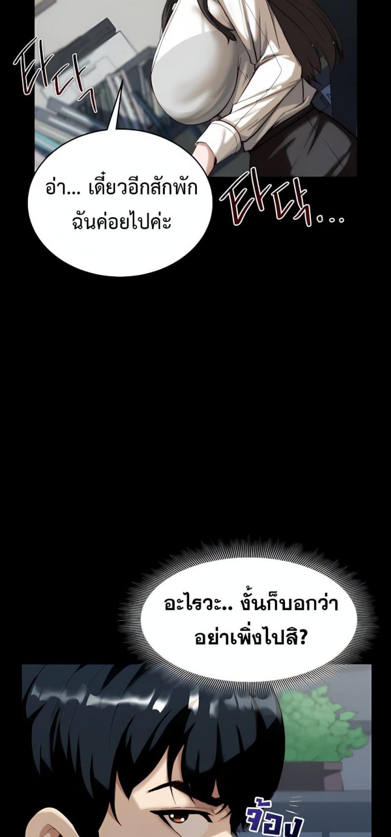 page-39
