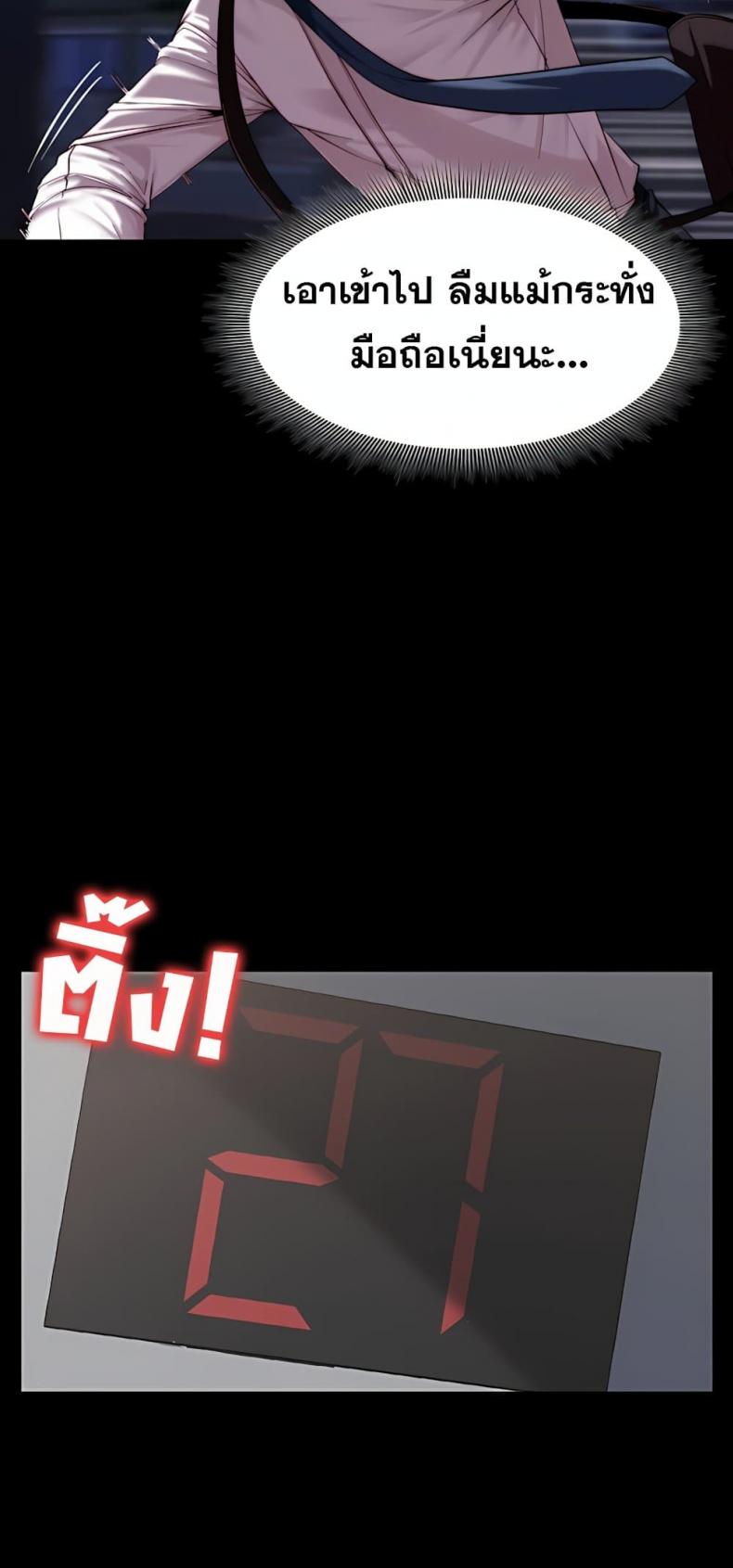page-49