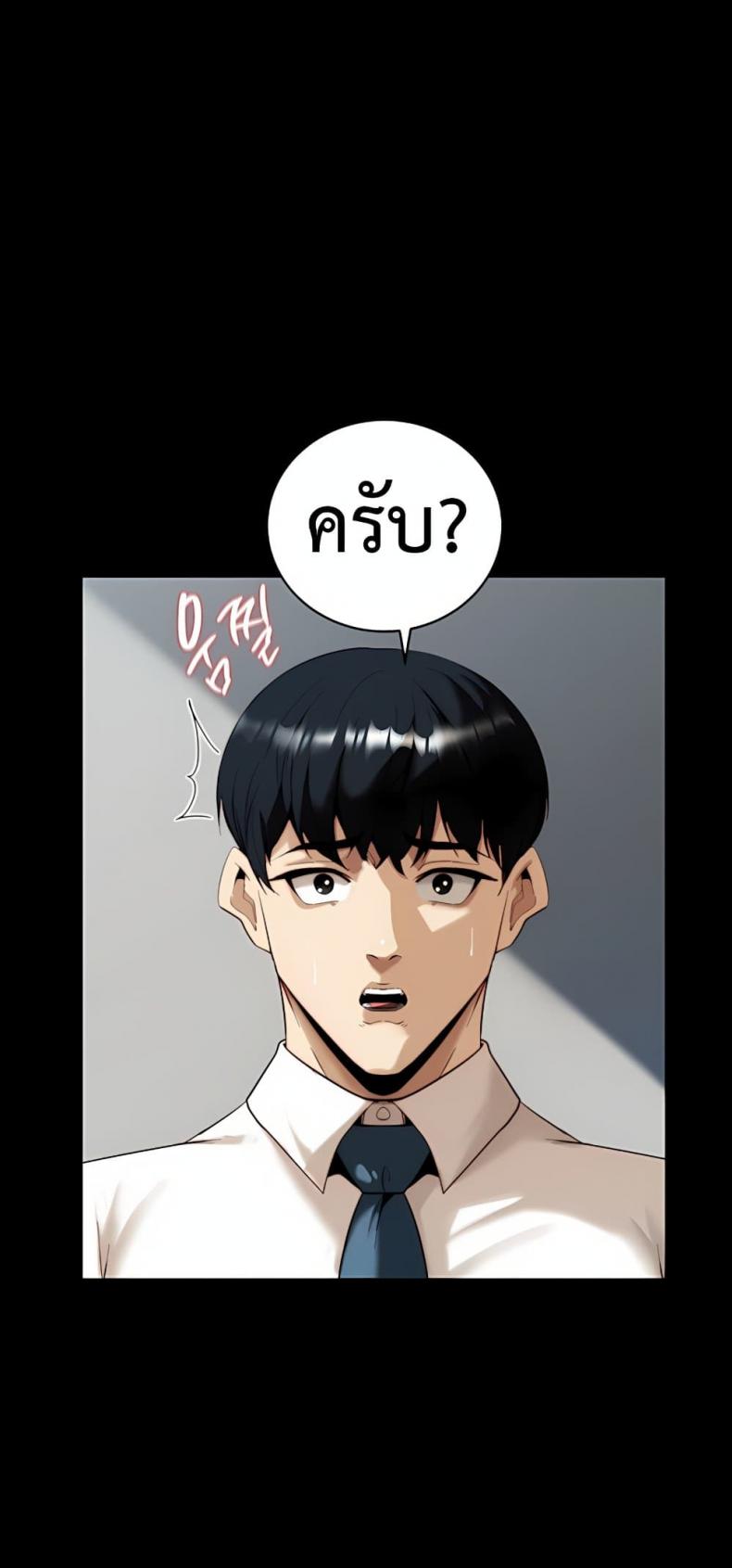 page-25