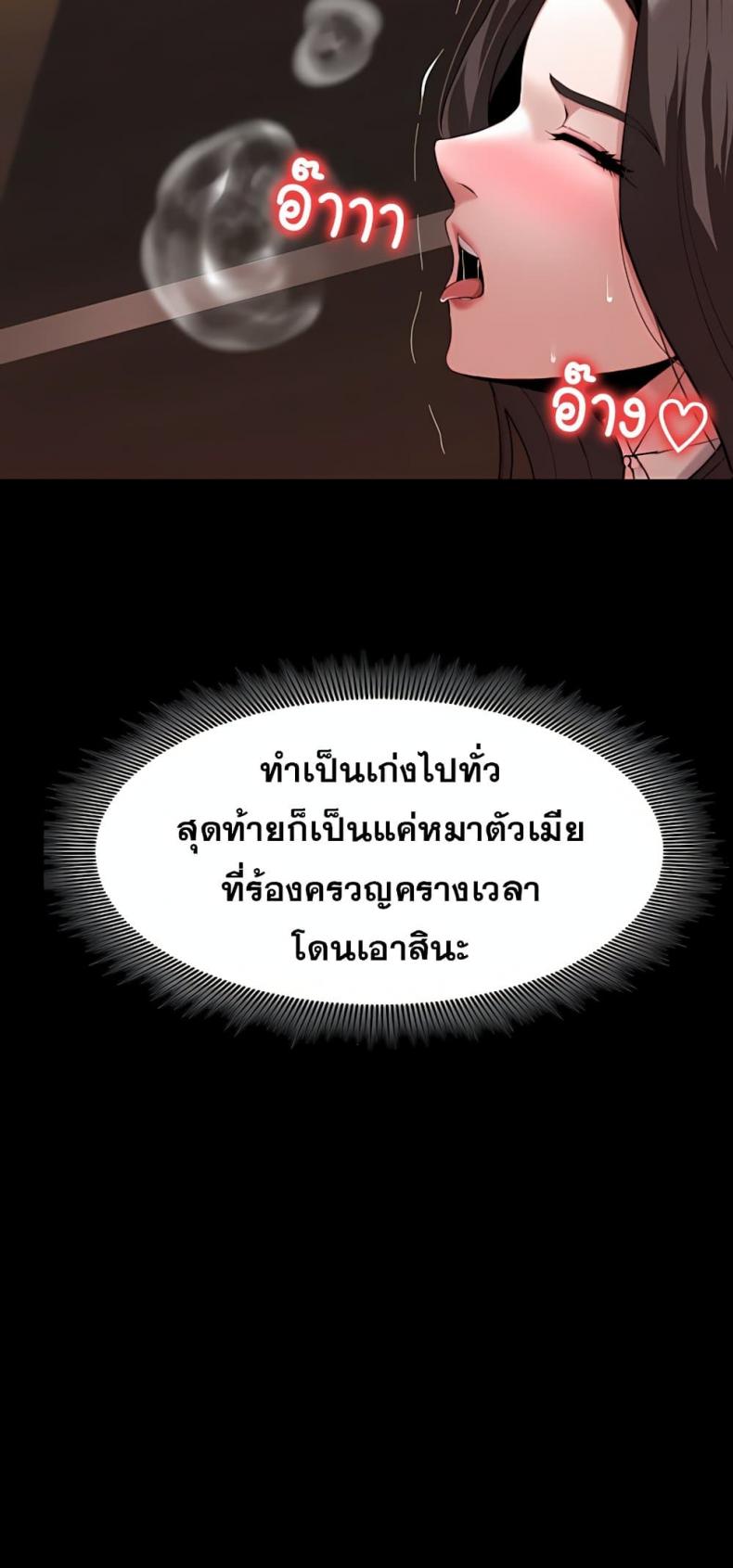 page-61