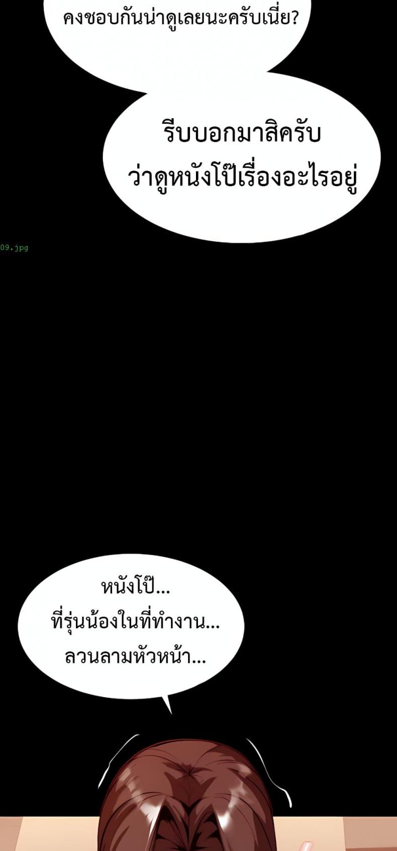 page-74