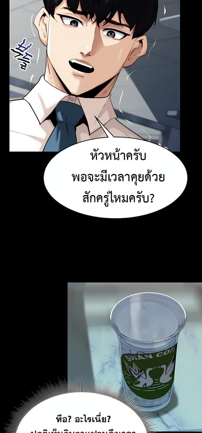 page-15