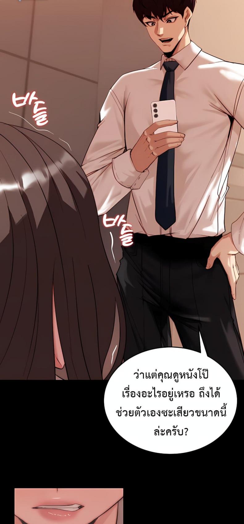 page-72