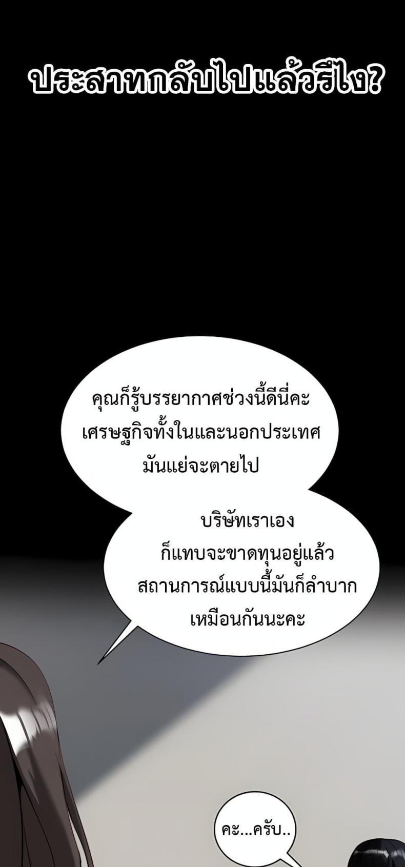 page-26
