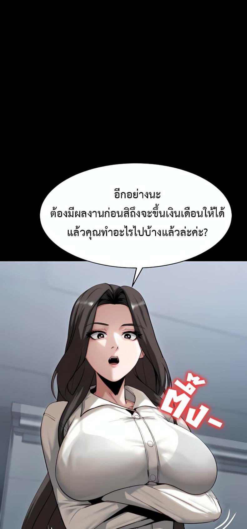 page-31