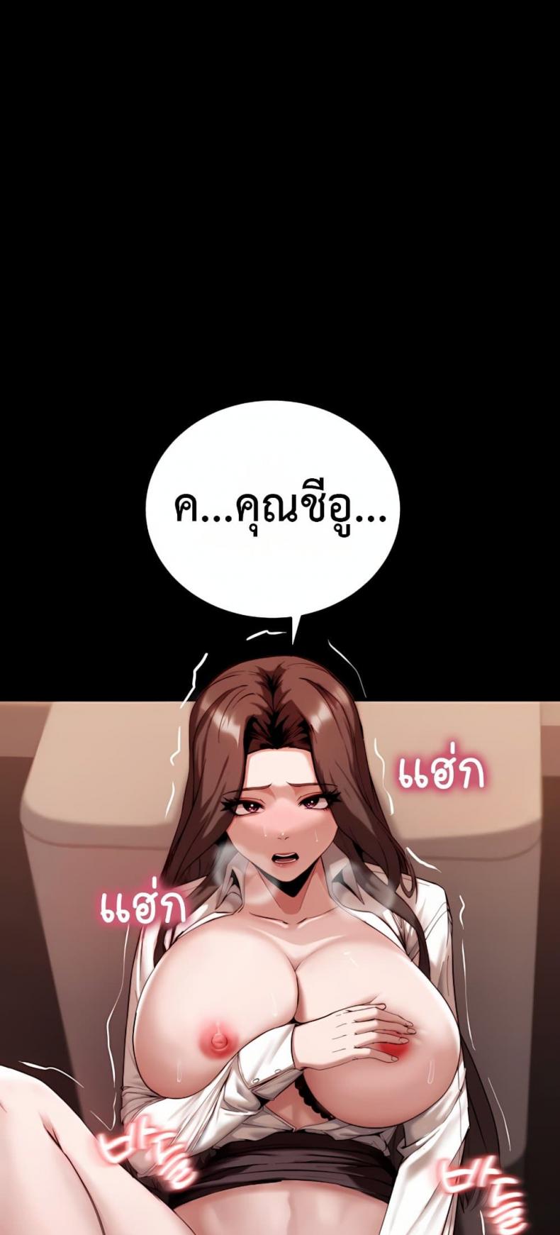 page-6