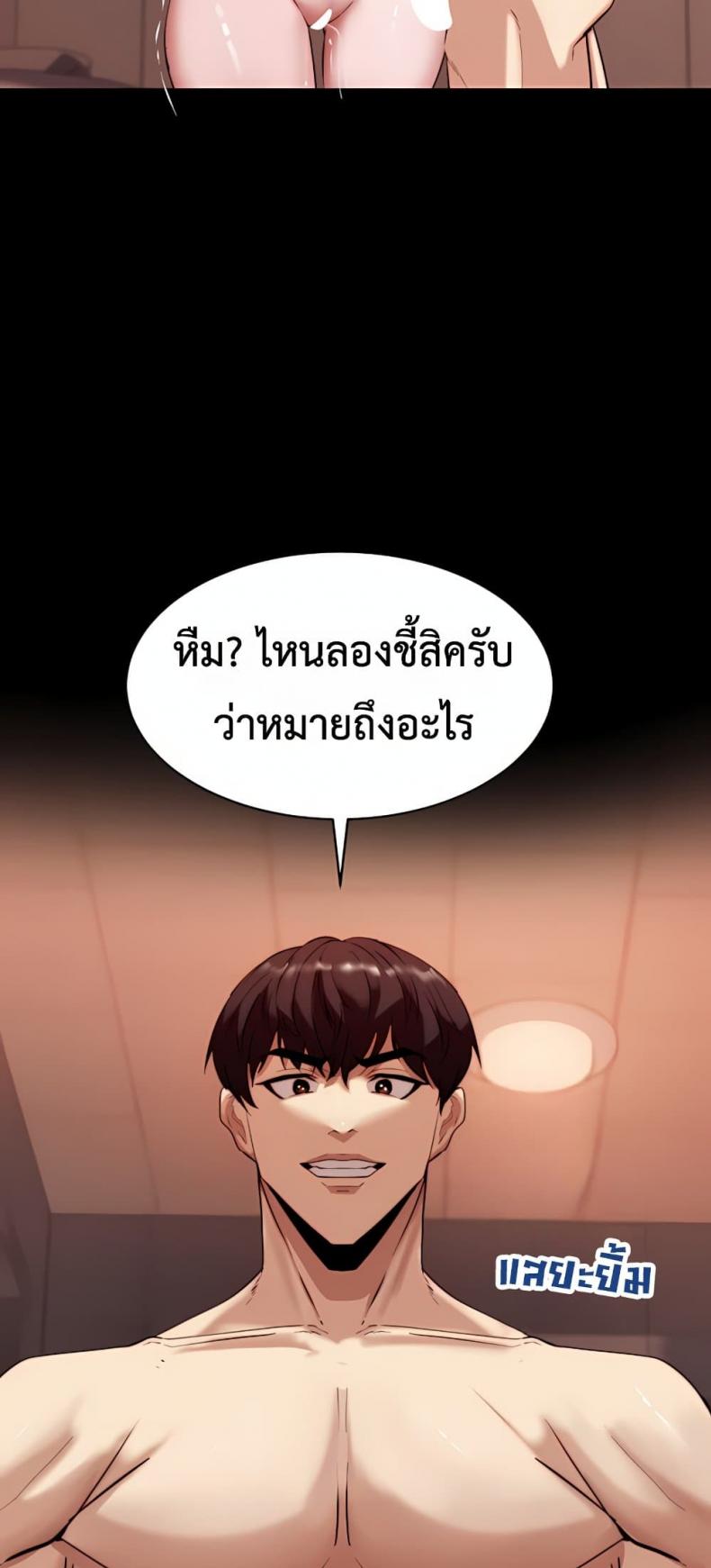 page-45