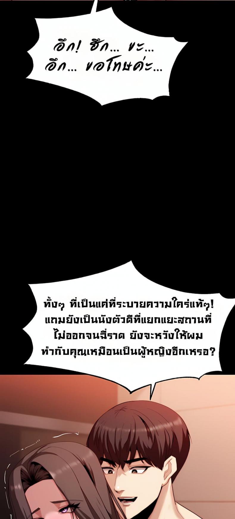 page-51