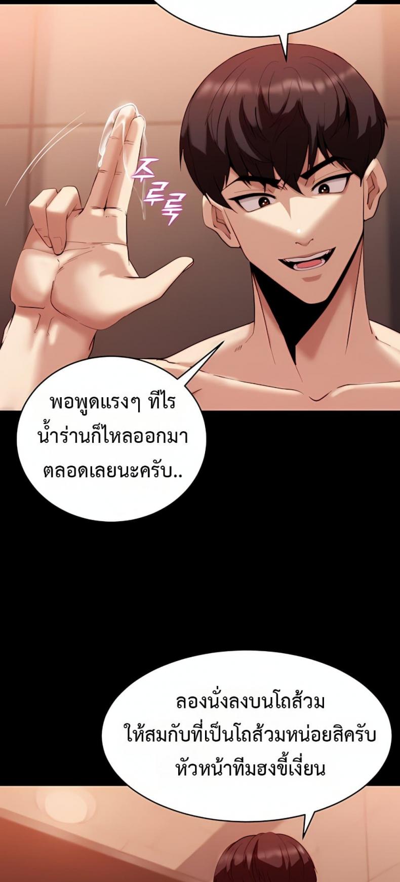 page-65