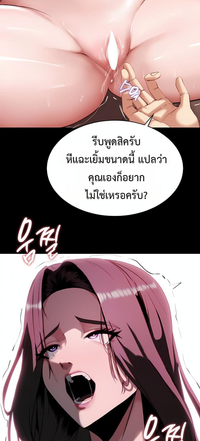 page-68