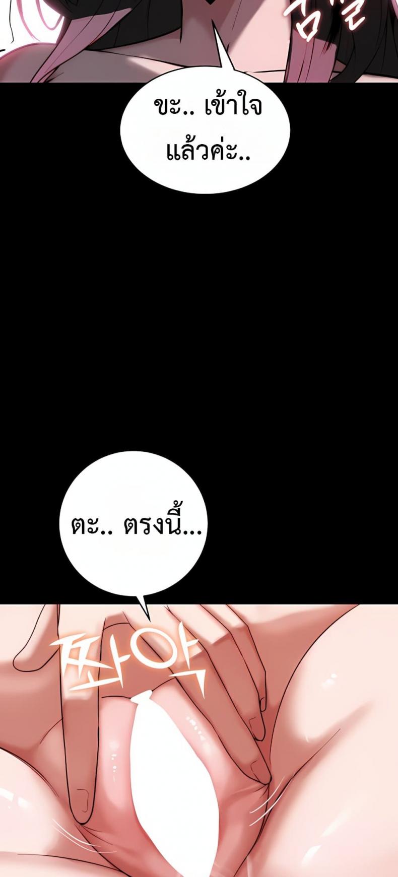 page-69