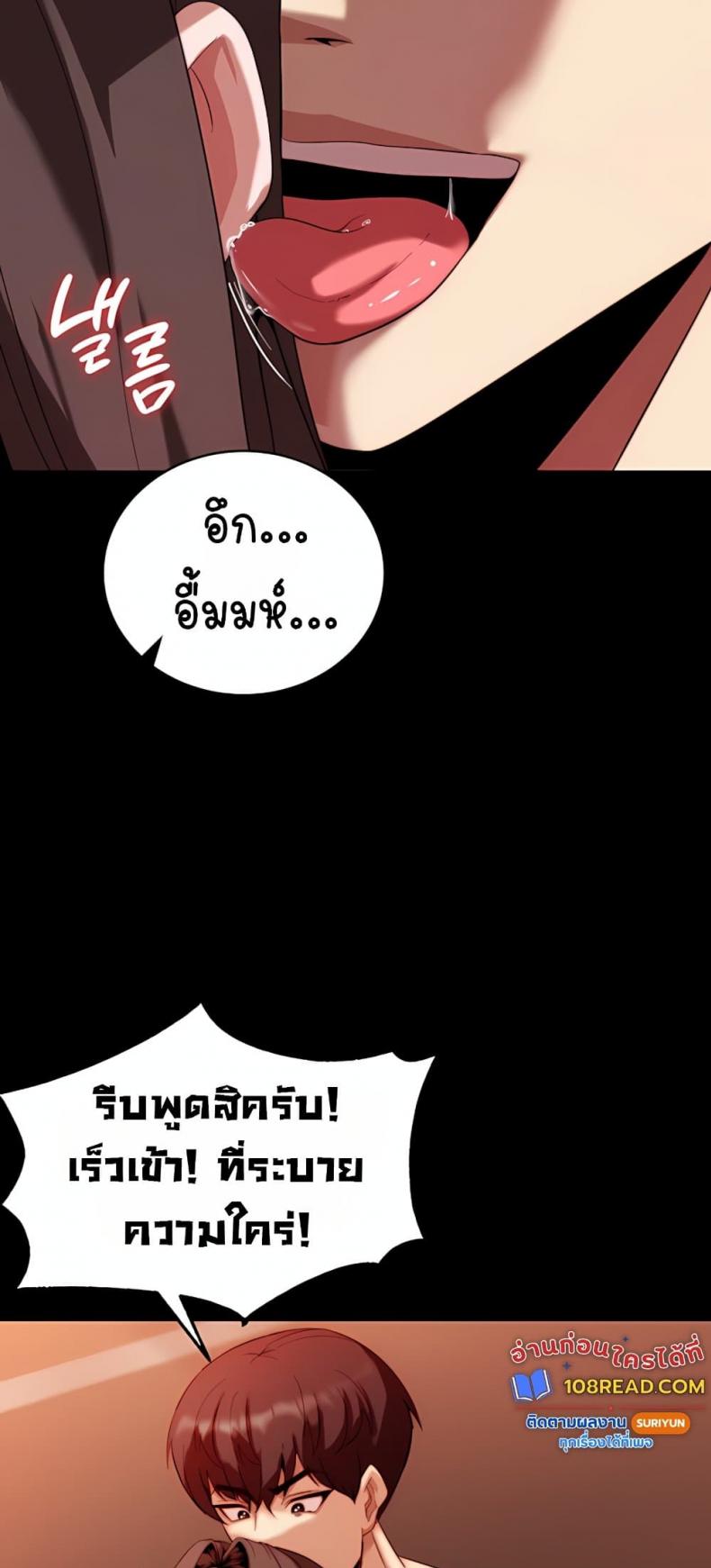 page-53
