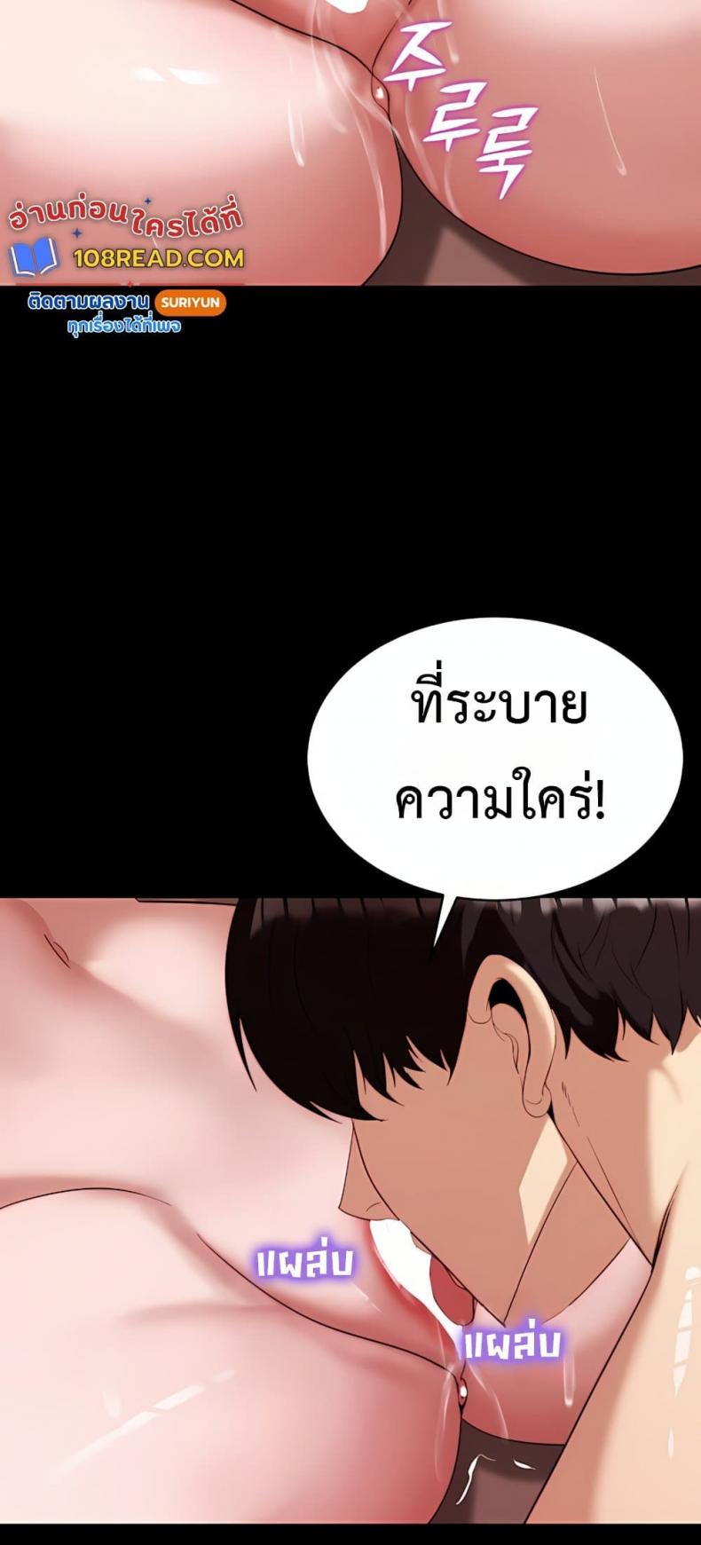 page-70