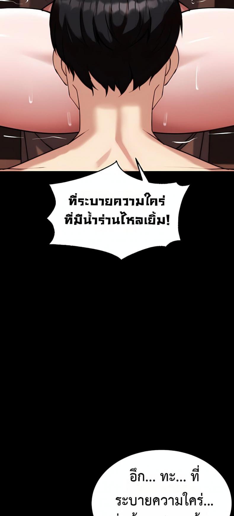 page-73
