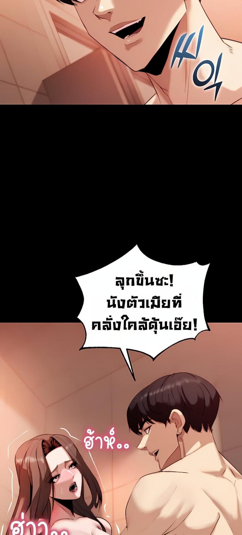 page-76